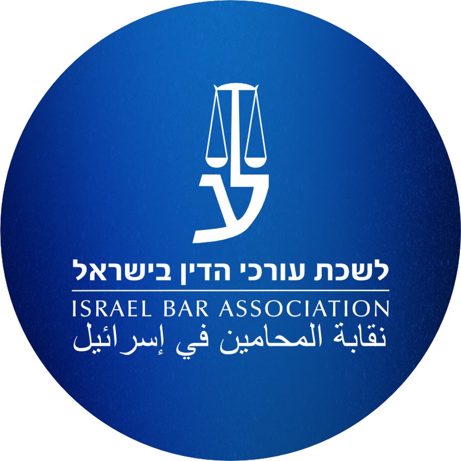 Logo Hiệp hội luật sư Israel. (Ảnh: Youtube) Media